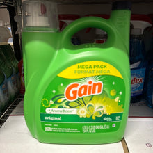 將圖片載入圖庫檢視器 Gain
