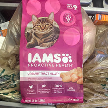 이미지를 갤러리 뷰어에 로드 , Iams
