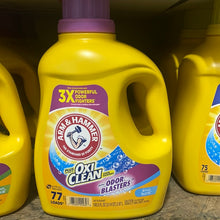 이미지를 갤러리 뷰어에 로드 , Arm &amp; Hammer

