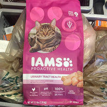 이미지를 갤러리 뷰어에 로드 , Iams
