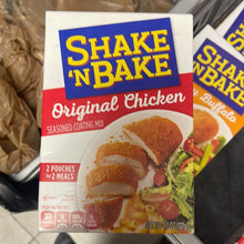 이미지를 갤러리 뷰어에 로드 , Shake N Bake
