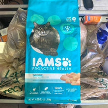 將圖片載入圖庫檢視器 Iams
