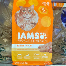 이미지를 갤러리 뷰어에 로드 , Iams
