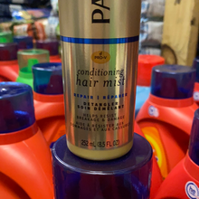 이미지를 갤러리 뷰어에 로드 , Pantene
