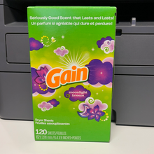 將圖片載入圖庫檢視器 Gain
