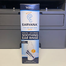 將圖片載入圖庫檢視器 Earvana
