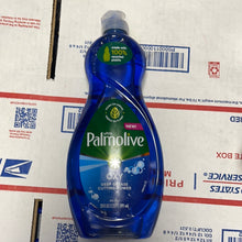 画像をギャラリービューアに読み込む, Palmolive
