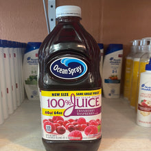 이미지를 갤러리 뷰어에 로드 , Ocean Spray
