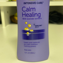將圖片載入圖庫檢視器 Vaseline
