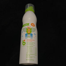 画像をギャラリービューアに読み込む, Babyganics

