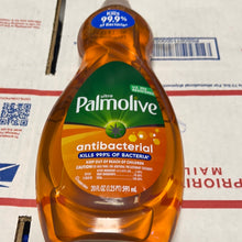画像をギャラリービューアに読み込む, Palmolive
