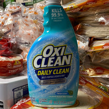 이미지를 갤러리 뷰어에 로드 , Oxi Clean
