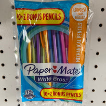 画像をギャラリービューアに読み込む, Paper Mate
