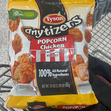 將圖片載入圖庫檢視器 Tyson
