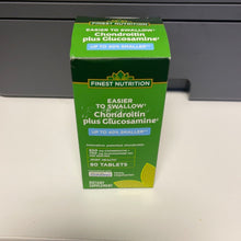 画像をギャラリービューアに読み込む, Finest Nutrition
