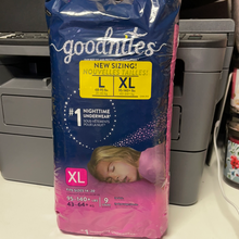 將圖片載入圖庫檢視器 Huggies GoodNites
