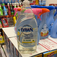 將圖片載入圖庫檢視器 Dawn
