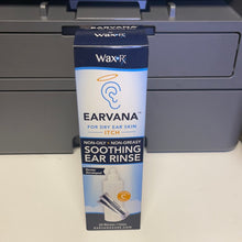 將圖片載入圖庫檢視器 Earvana
