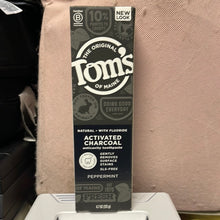 이미지를 갤러리 뷰어에 로드 , Toms of Maine
