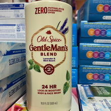 이미지를 갤러리 뷰어에 로드 , Old Spice
