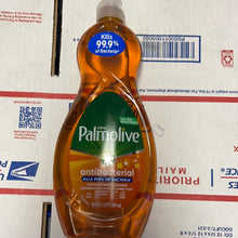 画像をギャラリービューアに読み込む, Palmolive
