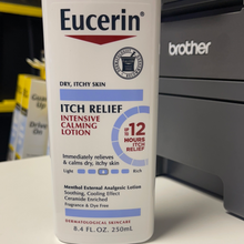 將圖片載入圖庫檢視器 Eucerin
