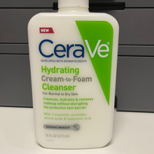 画像をギャラリービューアに読み込む, CeraVe
