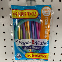 画像をギャラリービューアに読み込む, Paper Mate
