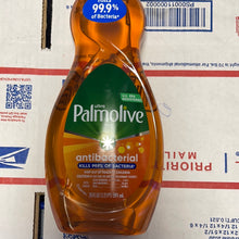 画像をギャラリービューアに読み込む, Palmolive
