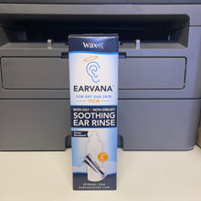 將圖片載入圖庫檢視器 Earvana
